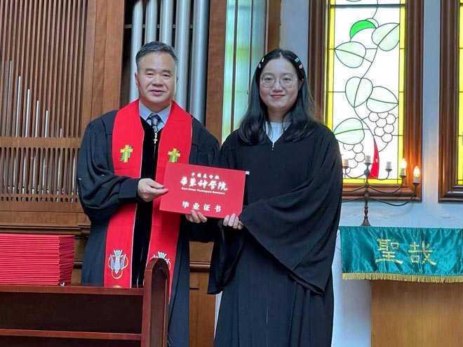 华东神学院举行2023届毕业感恩礼拜暨毕业典礼 华东神学院举行2023届毕业感恩礼拜暨毕业典礼